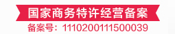 愛(ài)親微博