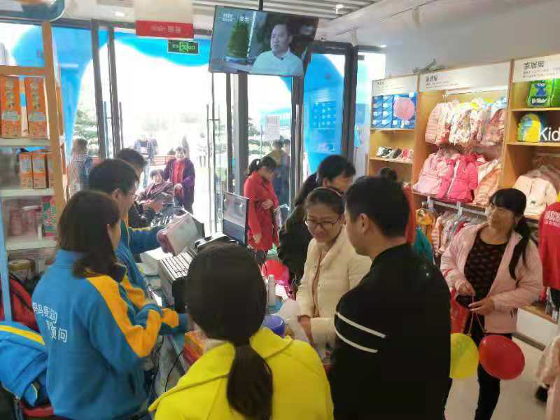 母嬰店