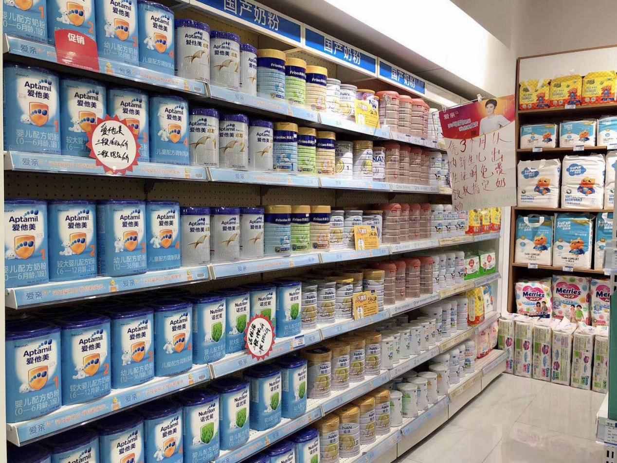 孕嬰加盟店