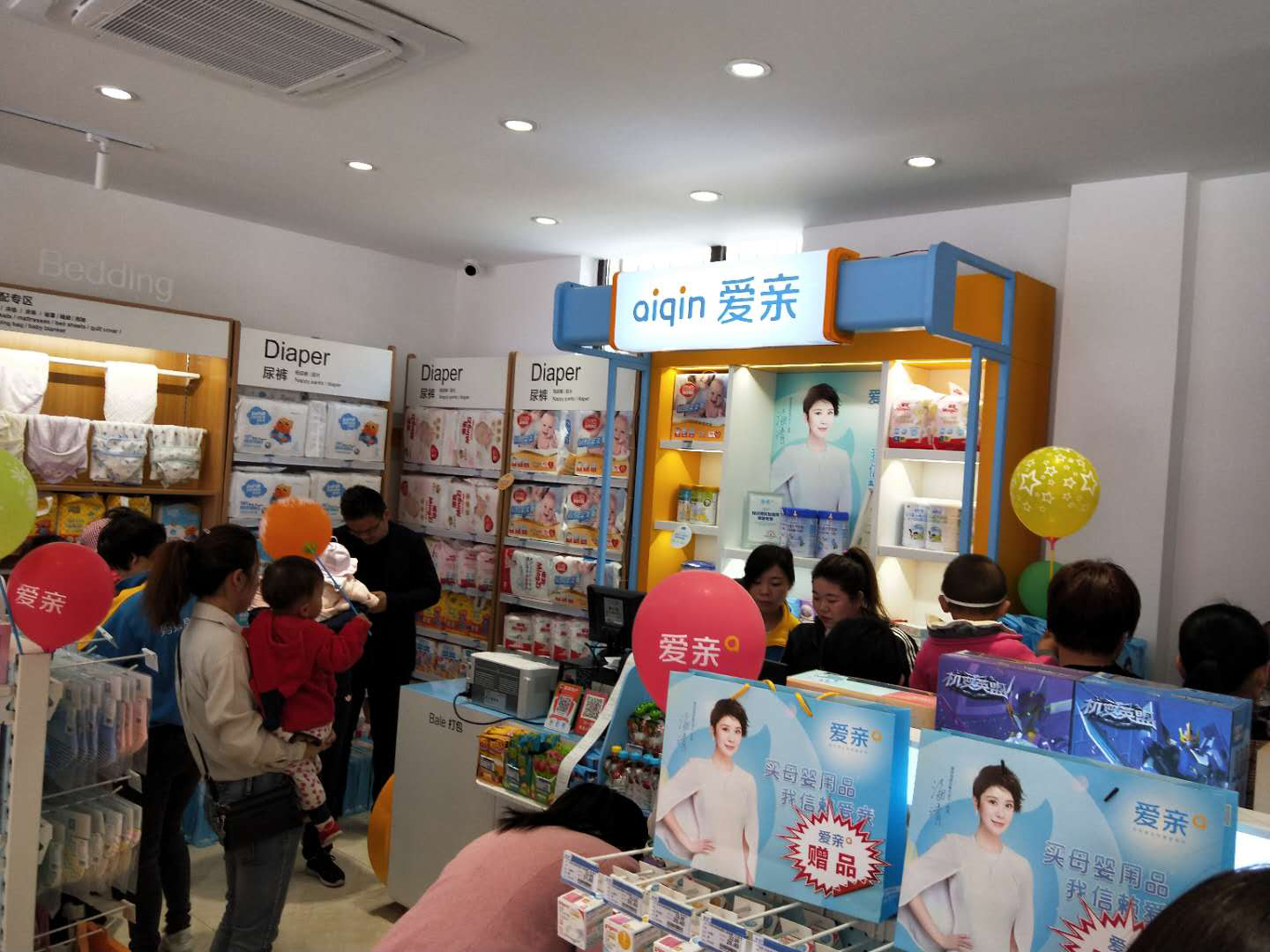 母嬰用品連鎖