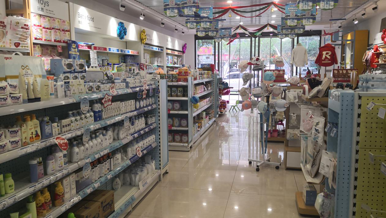 開母嬰店
