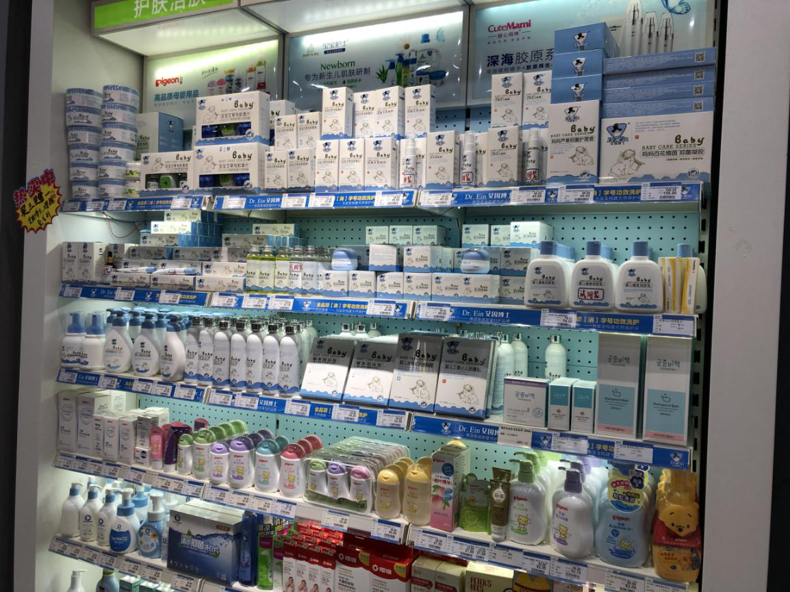 嬰幼兒護理用品