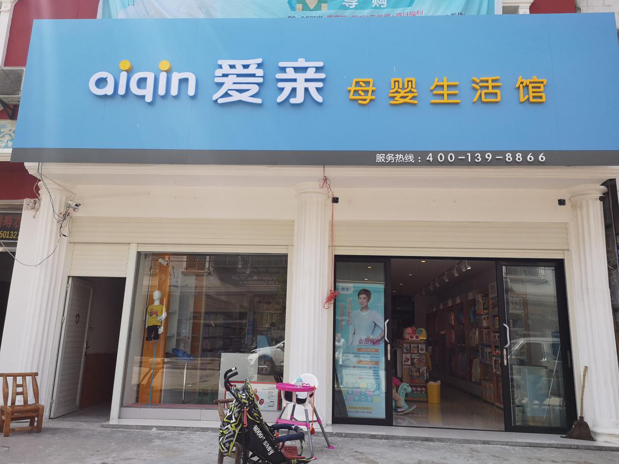 選擇正確的母嬰營養(yǎng)品購買渠道
