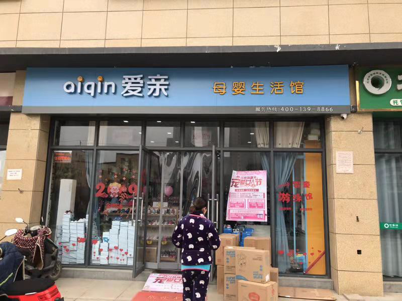 童鞋行業(yè)百花齊放 新品牌需要加強供應(yīng)鏈把控