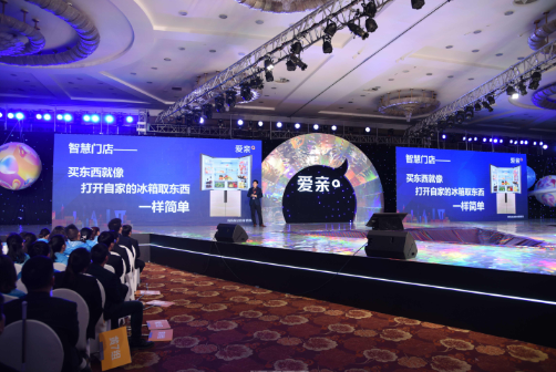 智慧門店撬動(dòng)萬(wàn)億母嬰市場(chǎng)