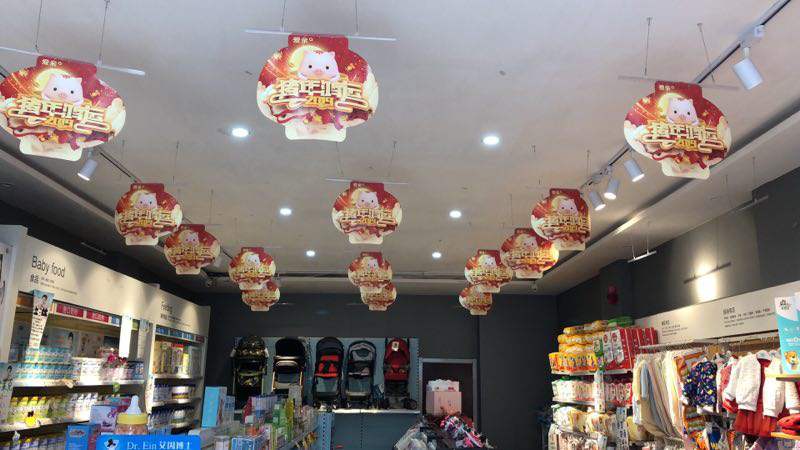 愛(ài)親母嬰利用大數(shù)據(jù)技術(shù)打造智慧門店