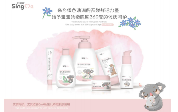 母嬰用品