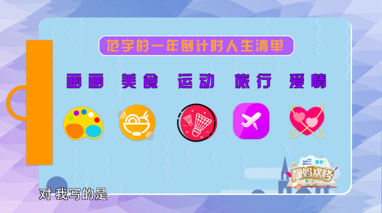 《靚媽攻略》邀你見(jiàn)證一個(gè)女人的蝶變之路 《靚媽攻略》邀你見(jiàn)證一個(gè)女人的蝶變之路
