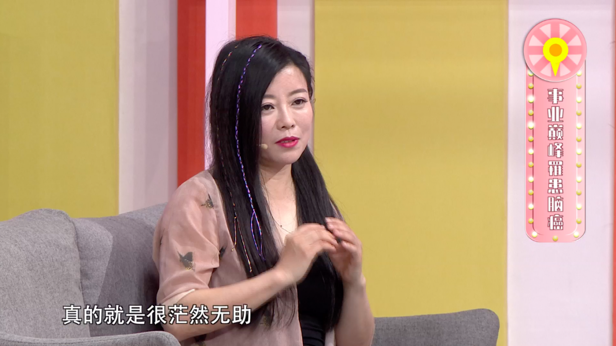 《靚媽攻略》邀你見(jiàn)證一個(gè)女人的蝶變之路