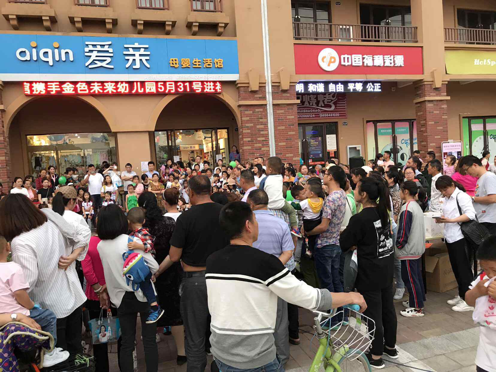 育嬰店 育嬰店