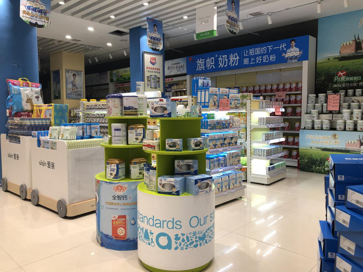 愛親母嬰改革創(chuàng)新嚴控質(zhì)量關 愛親母嬰改革創(chuàng)新嚴控質(zhì)量關