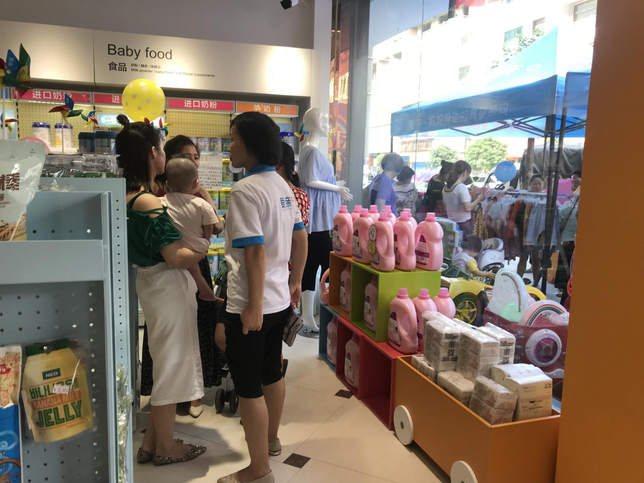 愛親媽咪 愛親媽咪