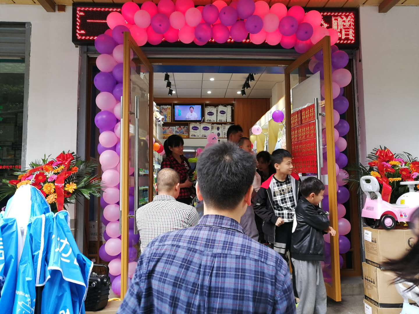 母嬰店選址1