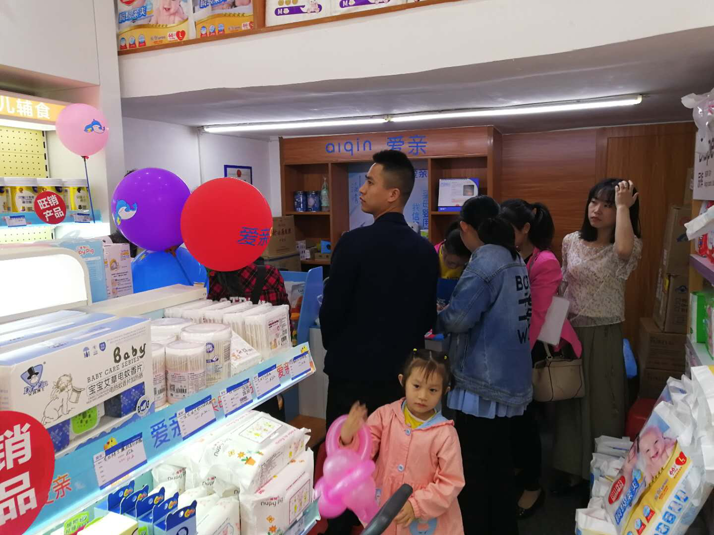 母嬰店選址2