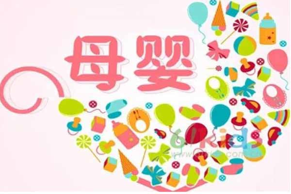 北京母嬰社群2