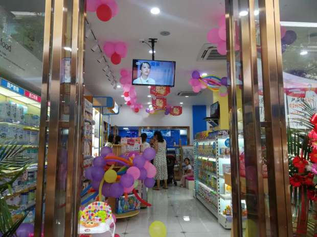 母嬰加盟店