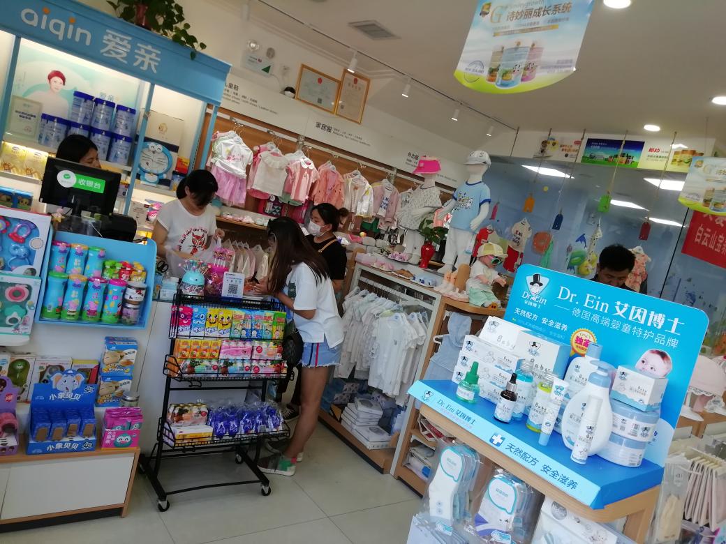 加盟母嬰店2