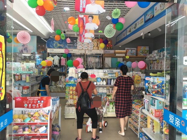 嬰兒用品