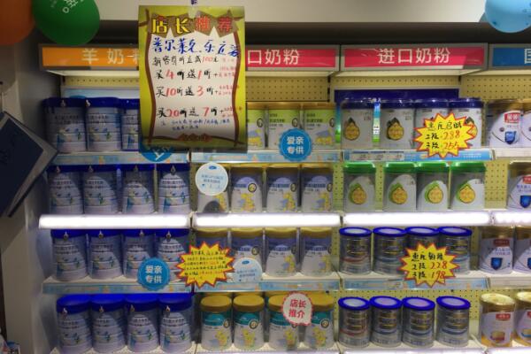 開奶粉店