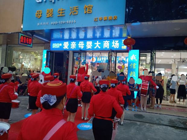 母嬰店品牌加盟多少錢