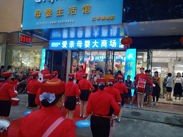 母嬰用品店