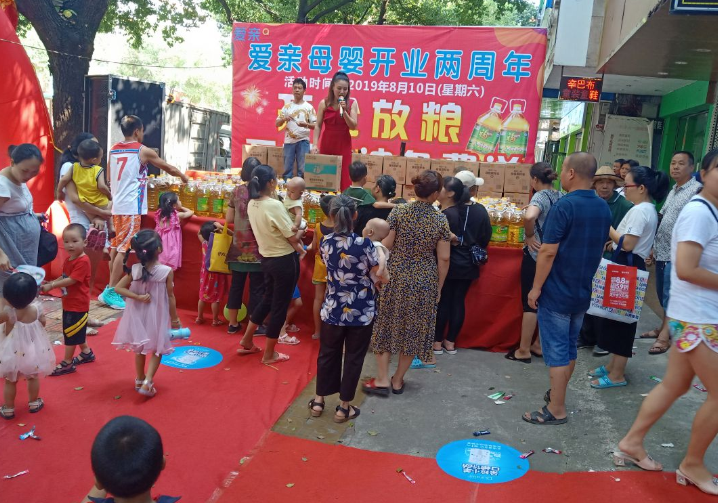愛(ài)親母嬰加盟2