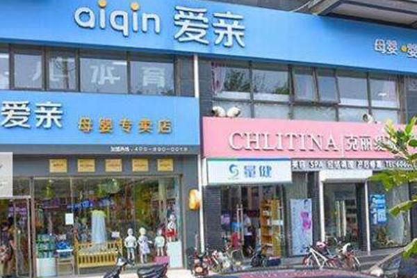 母嬰店利潤2