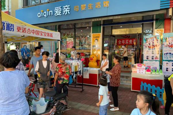 孕嬰店需要多少錢(qián)