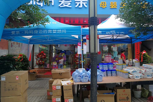 母嬰用品代理