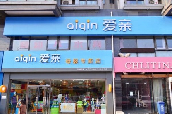 母嬰店