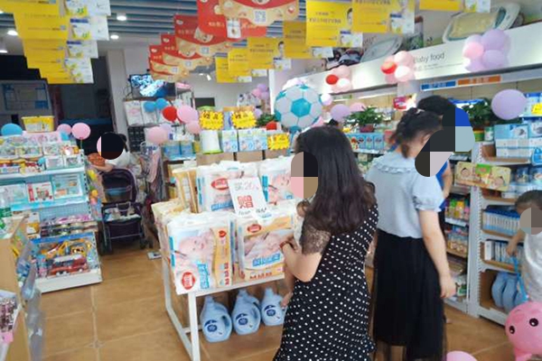 孕嬰用品批發(fā)1