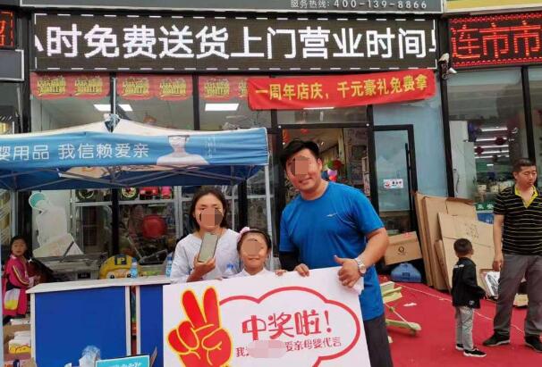 孕嬰店加盟2