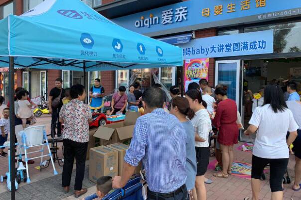 開(kāi)個(gè)母嬰店怎么樣