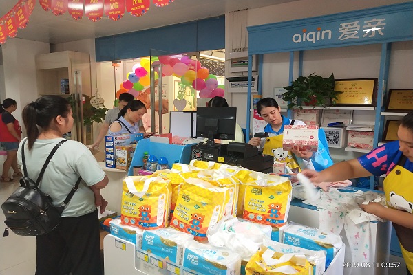 母嬰店