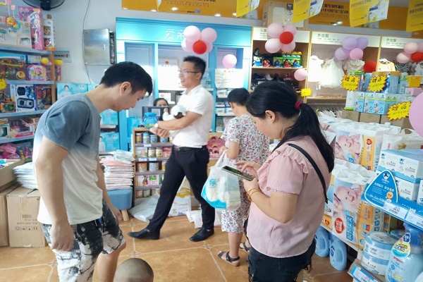 母嬰店1