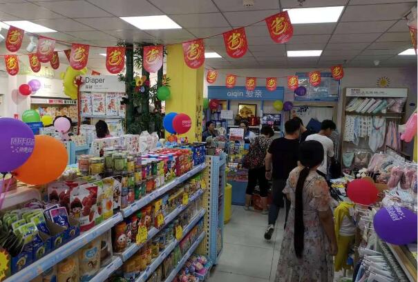 母嬰店類型