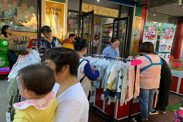 鄉(xiāng)鎮(zhèn)開母嬰店2