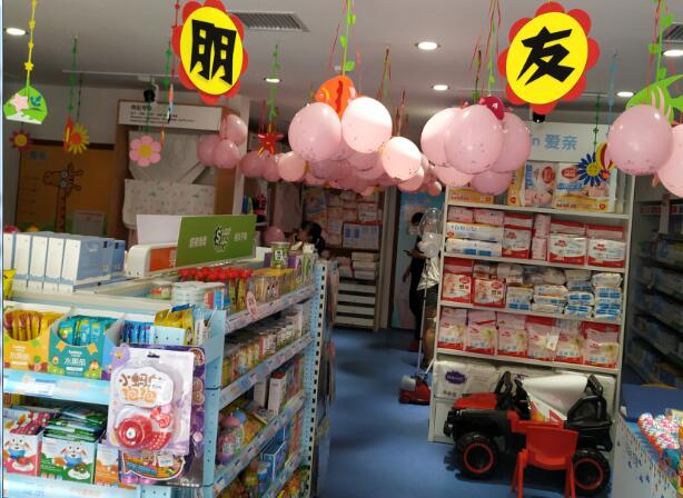 母嬰用品進貨2