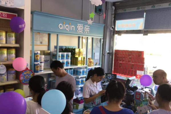 開(kāi)一家孕嬰店大概需要多少錢1