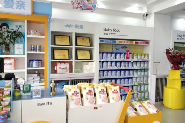 鄉(xiāng)鎮(zhèn)開(kāi)母嬰店