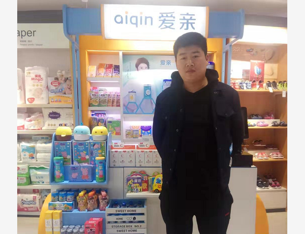 河南張先生加盟愛(ài)親