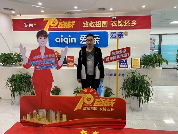 湖北張先生加盟愛(ài)親