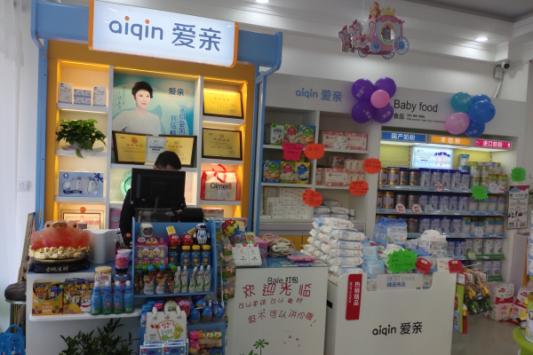 母嬰商場