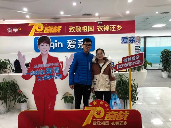 安徽劉先生加盟愛(ài)親