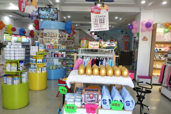 高端母嬰店排行榜對(duì)開母嬰店有幫助嗎？