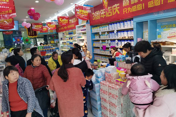 投資嬰幼兒輔食加盟經(jīng)營(yíng)的模式有哪些