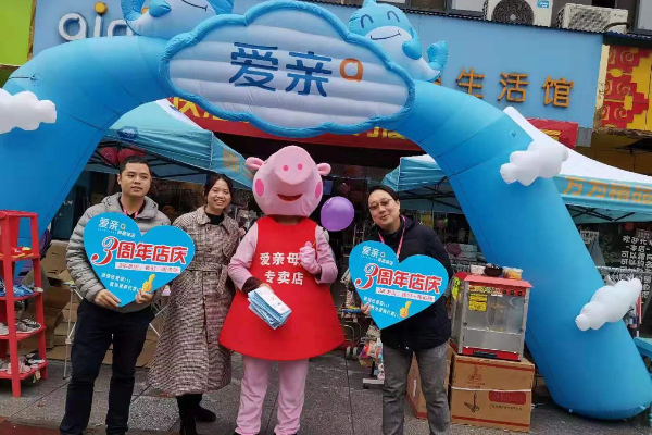 開母嬰店必備條件有哪些