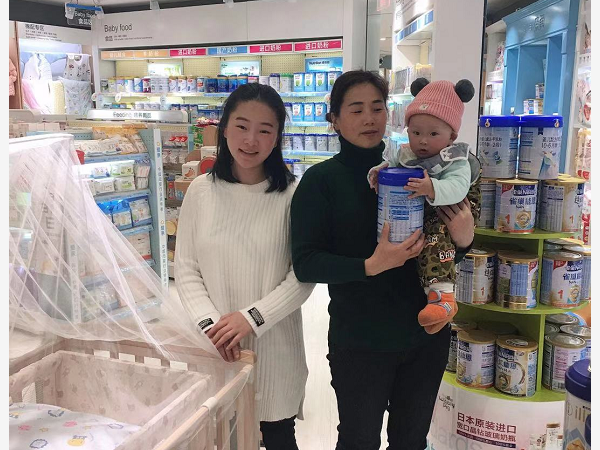 四川田女士加盟愛(ài)親