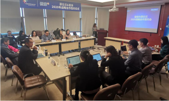 愛親與美素共同探討合作新戰(zhàn)略