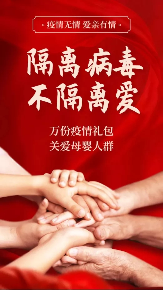 愛(ài)親以質(zhì)量誠(chéng)信為本 中國(guó)質(zhì)量檢驗(yàn)協(xié)會(huì)為其頒發(fā)兩項(xiàng)大獎(jiǎng).jpg